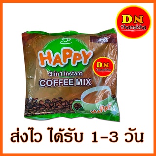 (มีโค้ดลด)(ปลายทาง)กาแฟ 3in1 กาแฟพม่า ยี่ห้อ HAPPY 3in1 Instant coffee mix