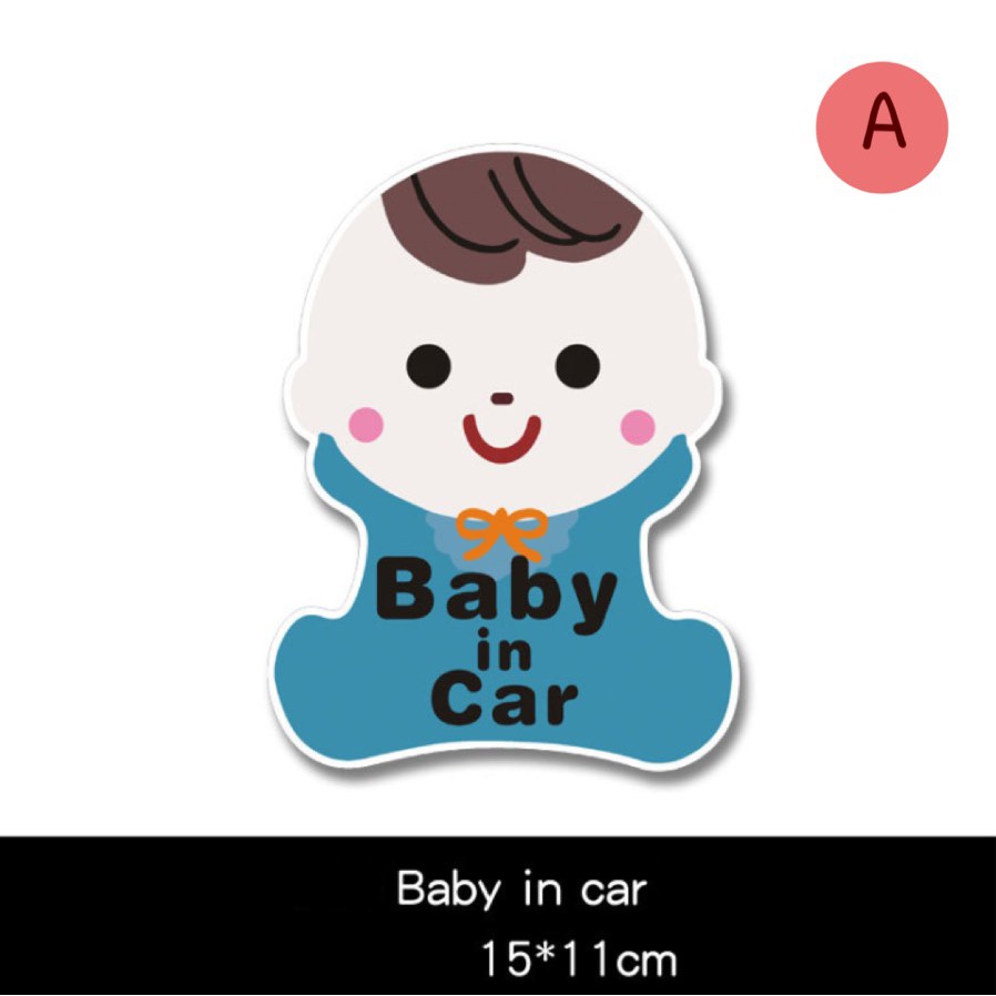 ภาพหน้าปกสินค้าสติ๊กเกอร์ภาพสี เบบี้อินคาร์ Baby in car