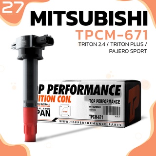 คอยล์จุดระเบิด MITSUBISHI TRITON 2.4 / TRITON PLUS / PAJERO SPORT / 4G64 ตรงรุ่น 100% - TPCM-671 - TOP PERFORMANCE