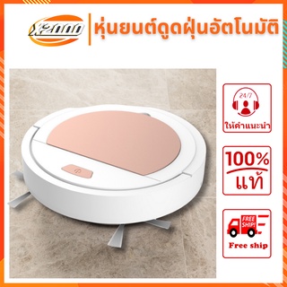 สินค้า หุ่นยนต์ดูดฝุ่น หุ่นยนต์ดูดฝุ่นอัตโนมัติ โรบอท อัจฉริยะ Smart Robotic Vacuum ดูดถูเวลาเดียวกัน แรงดูดสุดๆ