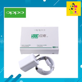 ชุดชาร์จเร็ว หัวชาร์จด่วน สายชาร์จด่วน Micro Usb Vooc ชุดชาร์จ OPPO VOOC 9V-4.5A รุ่น R9S,R9S+,R9Spro,R11,R15