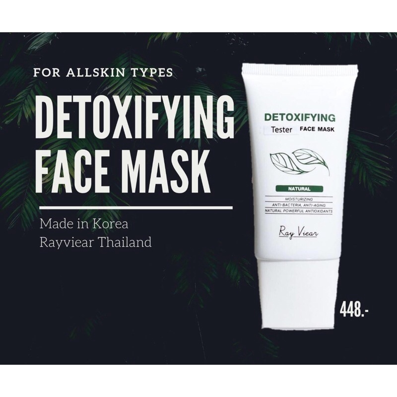 Detoxifying Face Mask มาร์กหน้า ดีท๊อกซ์ ล้างสารเคมีตกค้างบนใบหน้า