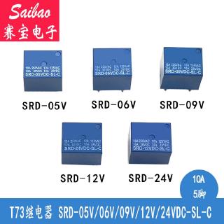 รีเลย์ Srd - 05 V / 06v / 09v / 12v / 24vdc - Sl - C 73 10a5