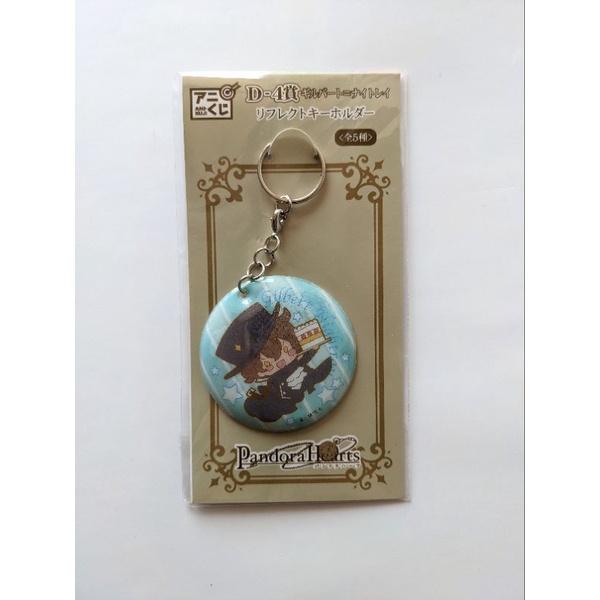 10-off-code-10ddxtra-pandora-hearts-straps-พวงกุญแจแพนโดร่า-ฮาร์ทส์