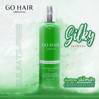 Go hair original 250ml.แท้100%! โกแฮร์ เขียว 250มล บำรุงผมนุ่ม สำหรับ ผมแห้งเสีย กลิ่นหอม ซิลกี้ สาหร่าย Go Hair Seaweed