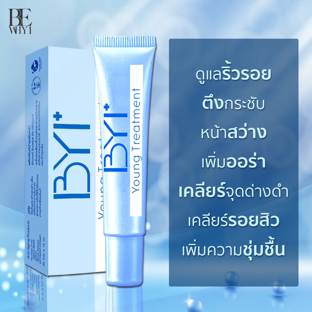 ฺํbyi-ชุดเวชสำอางจัดการฝ้า-กระ-เร่งฝ้าจางลง-2-เท่า-1ชุดแถม1ชุด-younger-impress-รับรวม-10ชิ้น-dnax2-csex2-blu-lx2-ytx4