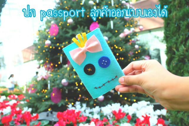 ปก-พาสปอร์ต-passport-cover-ออกแบบเองได้