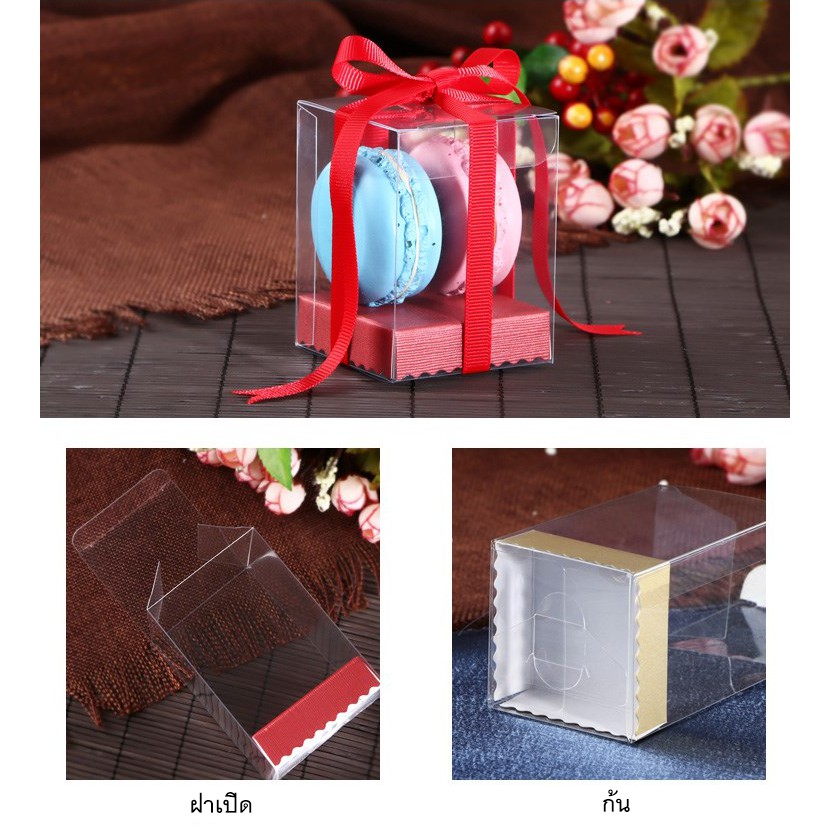 กล่องพลาสติกใส-pet-กล่องใส่ของชำร่วย-กล่องพับใส-หน้าตัด6x6ซม-50ใบ-แพค