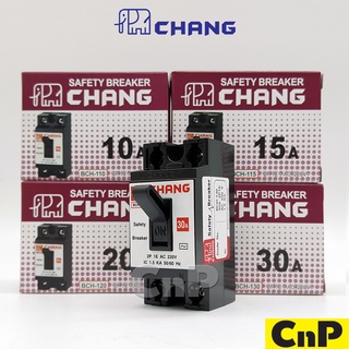 CHANG เซฟตี้เบรกเกอร์ เบรคเกอร์ Safety Breaker ช้าง 10A - 30A