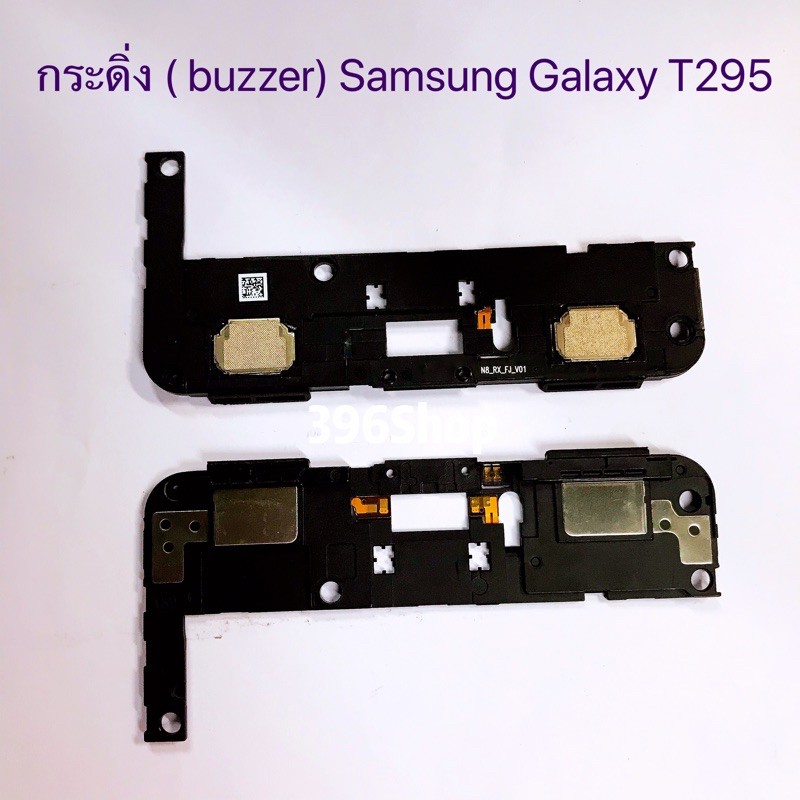 กระดิ่ง-buzzer-samsung-galaxy-t295-tab-a-8-0-2019-ใช้สำหรับฟังเพลง-หรือ-เสียงแตก