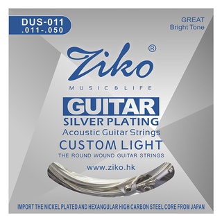 สินค้า Ziko Dus Series สายกีตาร์อะคูสติกหกเหลี่ยมคาร์บอนเหล็กแกนเงิน