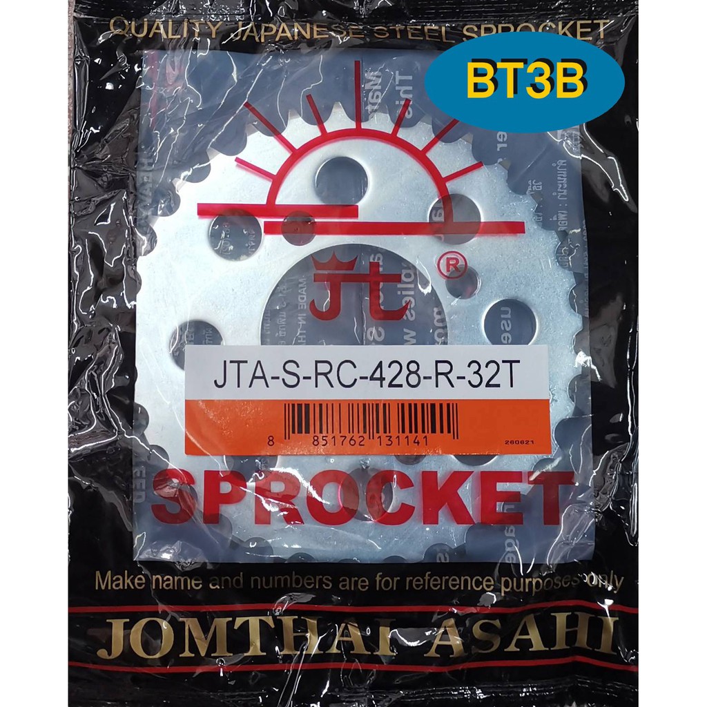 สเตอร์หน้า-rc100-428-32t-34t-ตราพระอาทิตย์
