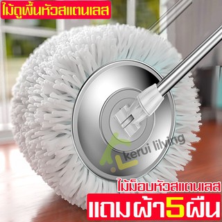 ไม้ม๊อบดันฝุ่น ไม้ม็อบ ถังปั่นไม้ม๊อบ ที่ถูพื้น spin mop ไม้ถูพื้น ไม้ม็อบถูพื้น ไม้เช็ดพื้น ไม้ถูพื้นผ้า ผ้าไม้ถูพื้น