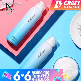 KeraSys มูสกำจัดขนถาวร 150ml มูสกำจัดขน สเปรย์กำจัดขน กำจัดขนขา กำจัดขนรักแร้ กำจัดขนน้องสาว ขจัดขน ที่กำจัดขน มูสโฟมกำจ