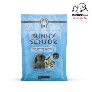 อาหารกระต่ายแก่ - RANDOLPH BUNNY SENIOR 1 กิโลกรัม