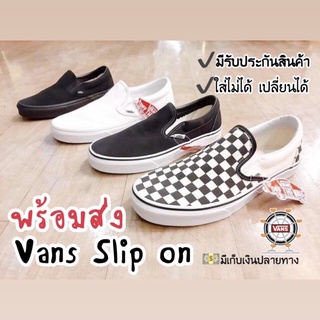 ภาพหน้าปกสินค้าVans slip on ⚡️พร้อมส่ง⚡️รองเท้าแวน ผ้าใบแวน            💵มีเก็บเงินปลายทาง ✔️ใส่ไม่ได้ เปลี่ยนได้ ที่เกี่ยวข้อง