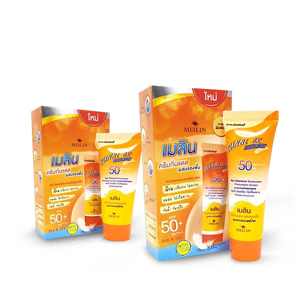 Meilin Sunblock Foundation ครีมกันแดดสำหรับใบหน้า ผสมรองพื้น มี 2 ขนาด ...