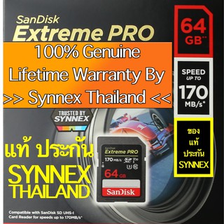 ภาพหน้าปกสินค้าSandisk Extreme Pro 64GB (170MB/S) แท้ Memory Card SD 64 170 ของแท้ ที่เกี่ยวข้อง