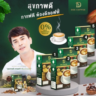 Dee Coffee กาแฟเพื่อสุขภาพ 35 in 1กาแฟสำเร็จรูป อาราบิก้าแท้ Premium จำนวน 5 กล่อง