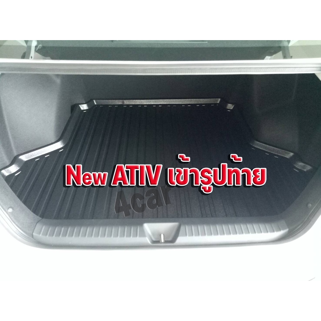 ถาดท้ายรถยนต์-toyota-ativ-4ประตู-ปี-2023-2024-ถาดท้ายรถยนต์-toyota-ativ-4ประตู-ปี-2023-2024