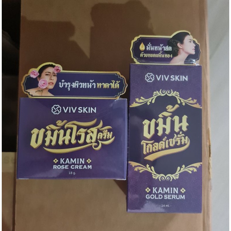 เซรั่มจุ๋ย-กรีดโค้ด-ครีมขมิ้น-by-viv-skin-ให้คุณ-มั่นหน้าสด-ด้วยหยดขมิ้นทอง