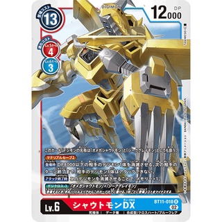 BT11-018 Shoutmon DX R Red Blue Digimon Card การ์ดดิจิม่อน สีแดง ฟ้า ดิจิม่อนการ์ด