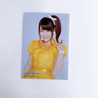 AKB48 Kawaei Rina Ricchan Regu Photo single Kokoro no Placard  🥰😎