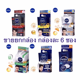 NIVEA MEN นีเวีย เมน 1 กล่อง มี 6 ซอง ซองละ 7 ml.