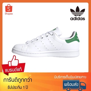 🔥Hot🔥 แท้ Adidas Stan Smith ของแท้ 💯% พร้อมส่ง ADlDAS Superstar ผู้ชาย สีขาว ，รองเท้ากีฬาสบาย ๆ，