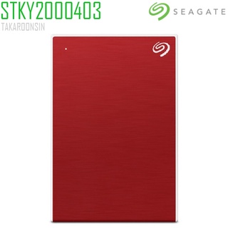 SEAGATE ONE TOUCH 2TB [STKY2000400-5] | Shopee Thailand