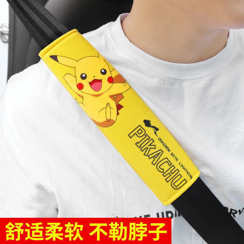 icarfans-tide-ยี่ห้อ-pikachu-เข็มขัดนิรภัยในรถไหล่ยามการ์ตูนเด็กเข็มขัดนิรภัยผ้าคลุมรถอุปกรณ์สากล