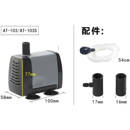 atman-at-107s-ปั๊มน้ำตู้ปลา-ปั๊มน้ำบ่อปลา-ประหยัดไฟ-ปั๊มน้ำตู้ปลาด้านล่างกรองปั๊มจุ่มปั๊มหมุนเวียน