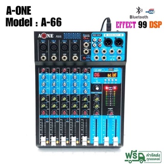 มิกซ์เซอร์ปรับเสียง 6 ช่อง USB บลูทูธ Effect 99DSP สัญญาณสำหรับมิกซ์เสียง DJ รุ่น A-66DSP