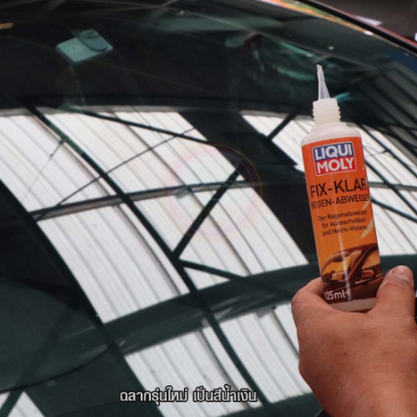 Liqui Moly Fix Clear 100 ml. น้ำยาเคลือบกระจกรถยนต์ | Shopee Thailand