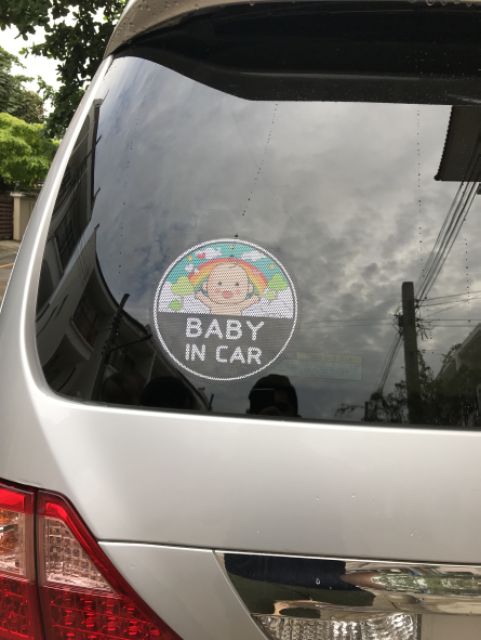 สติ๊กเกอร์ซีทรู-baby-in-car-15-cm