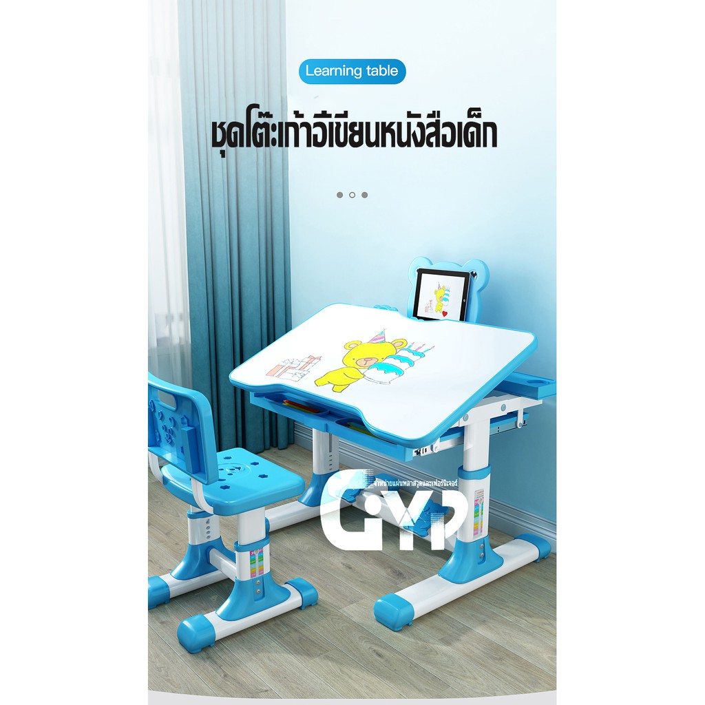 รูปภาพของด่วน   โต๊ะเขียนหนังสือเด็ก โต๊ะทำการบ้านปรับบุคลิกภาพการนั่งของเด็ก ชุดโต๊ะเก้าอี้เพื่อสุขภาพลองเช็คราคา