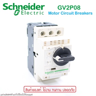 GV2P08 Schneider Electric MCB มอเตอร์เซอร์กิตเบรกเกอร์ Schneider GV2P08 Schneider GV2-P08 Schneider