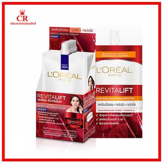 Loreal ลอรีอัล รีไวทัลลิฟท์ ลดเลือนริ้วรอย กระชับผิว กระจ่างใส แบบซอง [1กล่องมี 6ซอง]