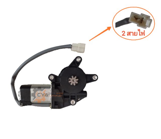 มอเตอร์ยกกระจก-ประตูไฟฟ้า-tfr95-mightyx-ประตูหน้าซ้าย-lh