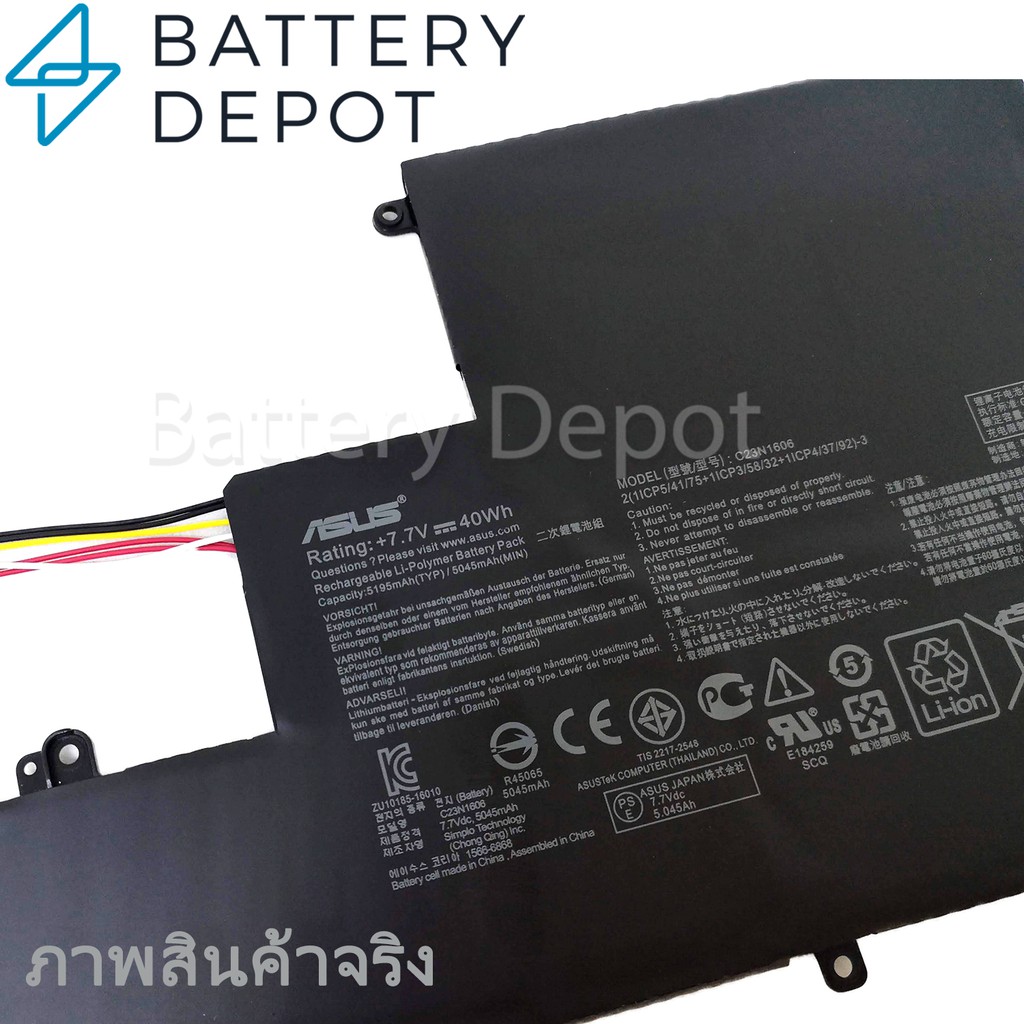 ฟรี-ไขควง-asus-แบตเตอรี่-ของแท้-c23n1606-สำหรับ-asus-zenbook-3-ux390u-ux390ua-series-asus-battery-notebook