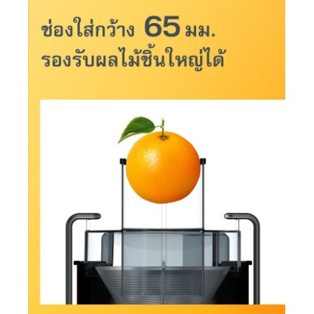 เครื่องสกัดน้ําผลไม้-mxnec-แยกกาก-เครื่องปั่นน้ำผลไม้-m-265-juice-extractor-เครื่องแยกกาก-รับประกัน1ปี