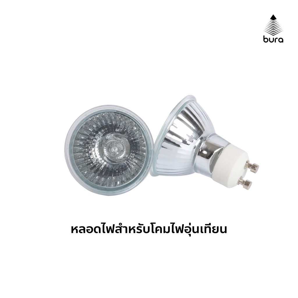 หลอดไฟฮาโลเจน-gu10-50w-สำหรับโคมไฟอุ่นเทียน