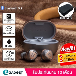 สินค้า (ประกันศูนย์ไทย1ปี) SoundPEATS Sonic Bluetooth 5.2 APTX หูฟังบลูทูธ หูฟังไร้สาย หูฟังบรูทูธ หูฟัง True wireless