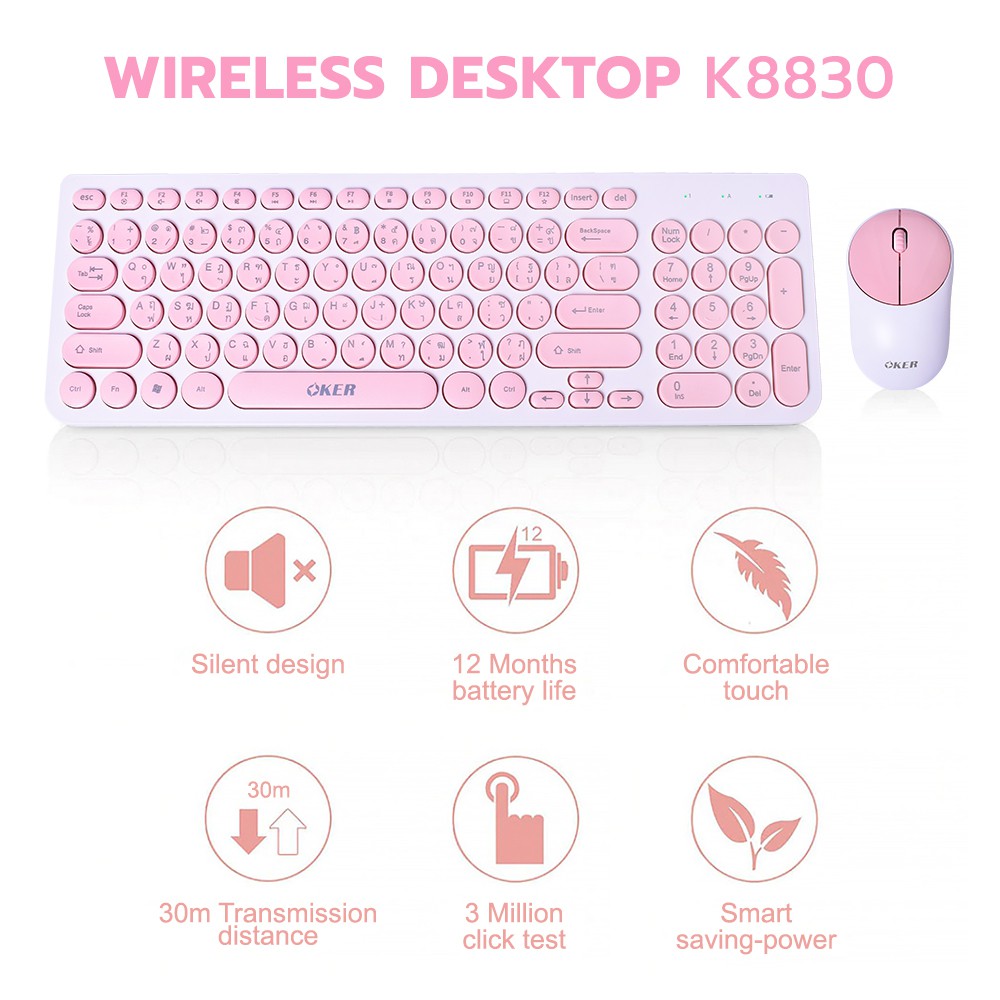 ส่งเร็ว-oker-k8830-keyboard-mouse-combo-set-wireless-ชุดคีย์บอร์ดเม้าส์-ไร้สาย-2-4ghz-8830-dm