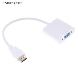 [[Amonghot]] อะแดปเตอร์แปลง HDMI เป็น VGA HD 1080P สีขาว 1 ชิ้น