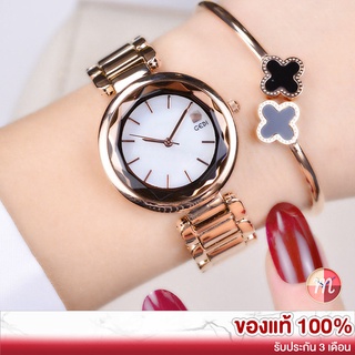 ภาพหน้าปกสินค้าGedi 3077💋ขอบคริสตัล💎 สวยคม ของแท้ 100% นาฬิกา นาฬิกาข้อมือผู้หญิง จีดี้ พร้อมส่งเลย ที่เกี่ยวข้อง