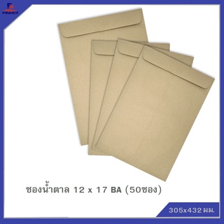 ซองสีน้ำตาล(BA) No.12 x17(50ซอง)10แพ็ค 🌐BA  BROWN KRAFT OPEN END ENVELOPE NO.10 x17 QTY.50 PCS./PACKS (10 PACKS/BOX)