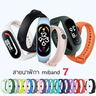 ภาพหน้าปกสินค้าMi Band 7 สายนาฬิกา Mi Band 7 สายรัดข้อมือ miband 7 สาย สร้อยข้อมือซิลิโคน สาย Xiaomi band 7 strap เตรียมจัดส่ง ที่เกี่ยวข้อง