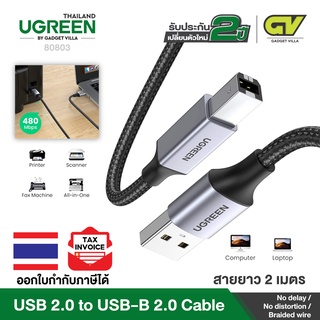 ภาพหน้าปกสินค้าUGREEN รุ่น 80803 USB A to B Printer Cable - USB 2.0 A-Male to B-Male Printer Cord High Speed 6 FT ความยาวสาย 2 เมตร ที่เกี่ยวข้อง