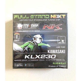 KLX230 กล่อง full stand next (เอ็นเค) (ecu) กล่องจูนผ่านมือถือ กันขโมย